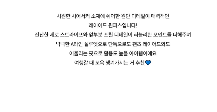 드레스 -S1L34