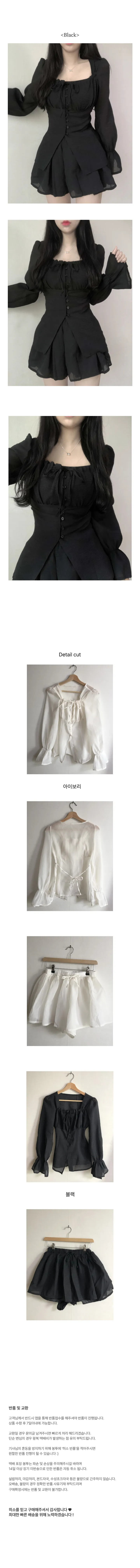 [SET/🔥주문폭주🔥] 러블리 리본 스퀘어 셔링 블라우스 쉬폰 반바지 쇼츠 투피스 세트 2COLOR 상세 이미지 3