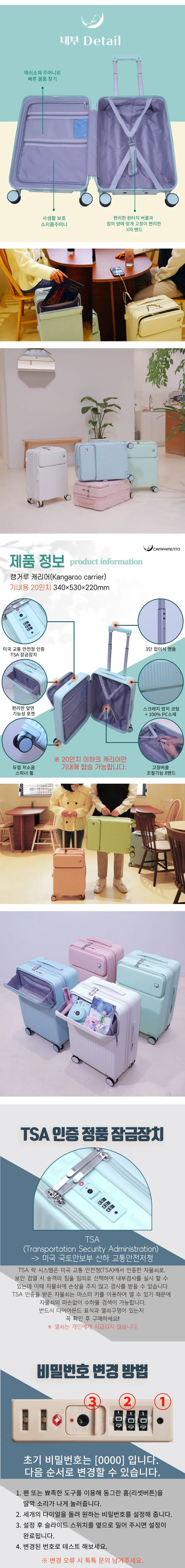 🚀당일출고🚀 감성 캐리어 커플템 20인치 기내용 24인치 100% PC 상세 이미지 23
