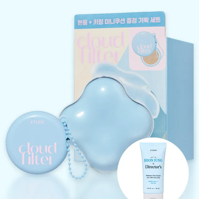 💟클라우드 필터 쿠션 미니쿠션 기획세트 [+순정 수분 선크림 50ml 본품 증정]