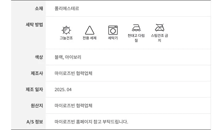 [여리무드🌹] 미닛 가디건 나시 원피스 세트 / 나시원피스 캉캉원피스 플레어 플리츠 미니원피스 니트 여름원피스 골지원피스 얇은 봄가디건 봄원피스 크롭가디건 골지가디건 볼레로 상세 이미지 54