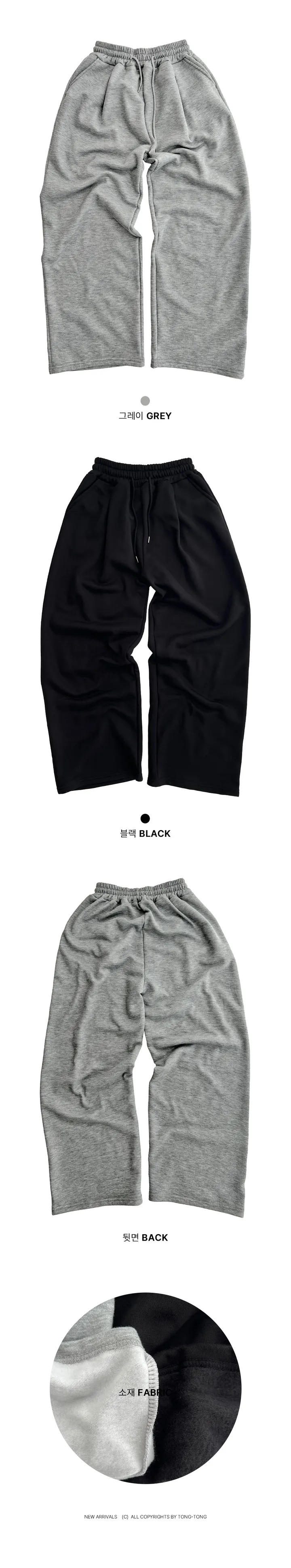 안감기모 3XL 기장선택 앞핀턱 와이드 팬츠 [빅사이즈/통통제작] 상세 이미지 7