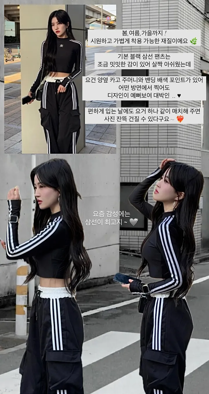 아디 삼선 배색 카고 팬츠 - pt 상세 이미지 2