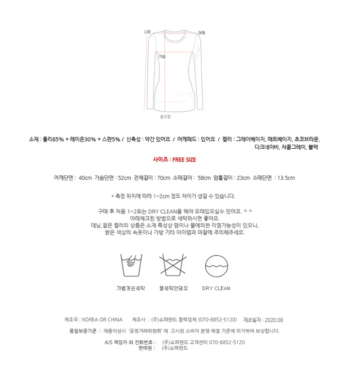 [베스트재입고/made:D]모던무드_투버튼자켓 (6color) 상세 이미지 54