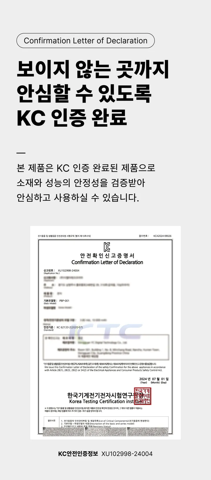 이어맥 22.5w 미니 고속충전 led 보조배터리 10000mah 상세 이미지 21