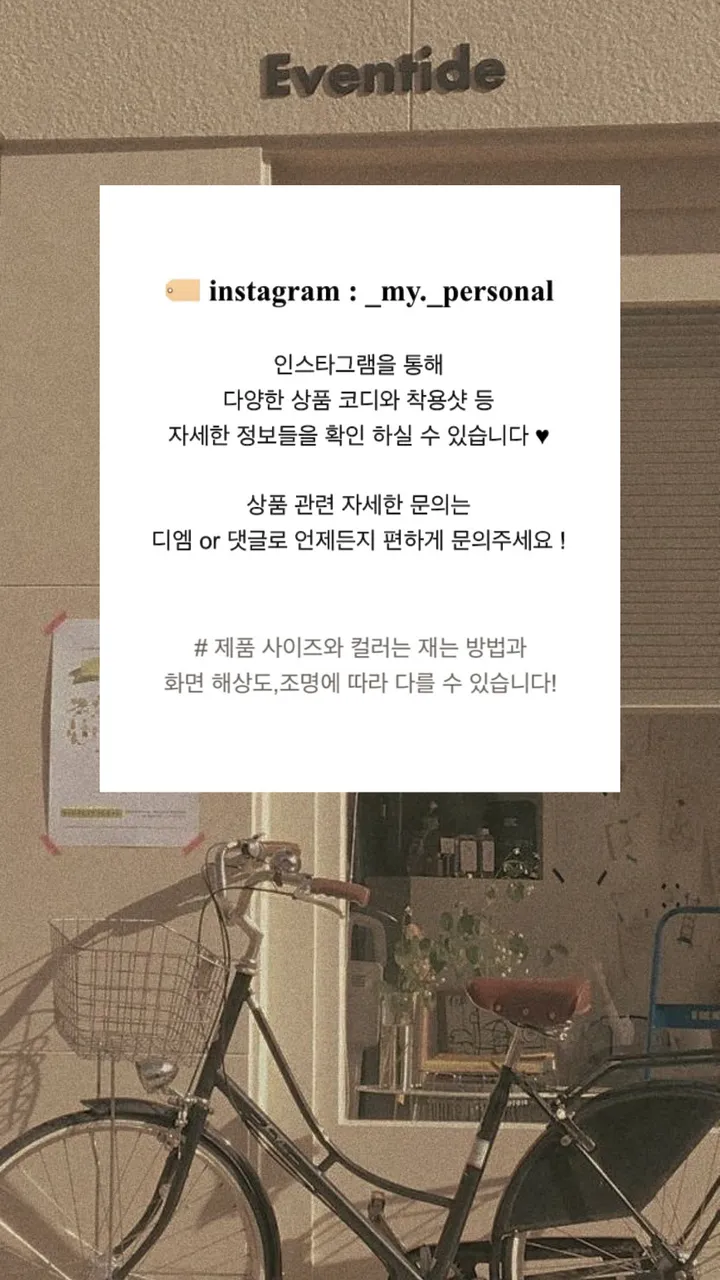 아디 삼선 배색 카고 팬츠 - pt 상세 이미지 1