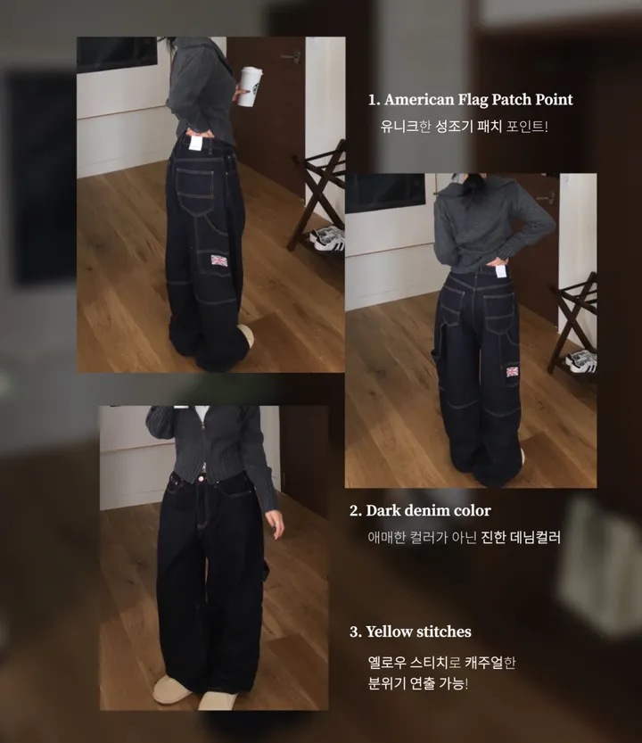 [f/w신상/물빠짐x] 🇬🇧 point 논페이드 패치 카펜더 와이드 데님 롱팬츠 상세 이미지 22