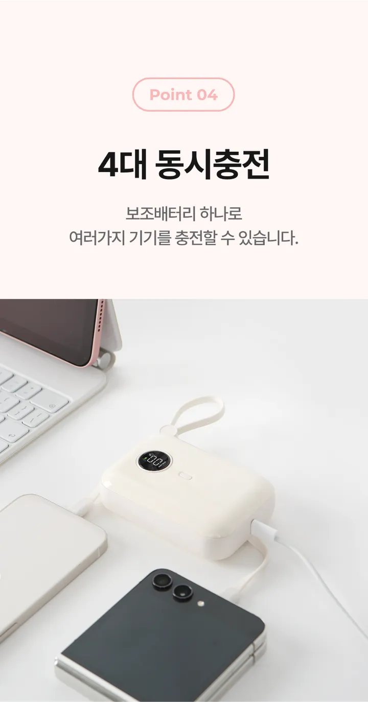 제로티어 고속충전 보조배터리 10000 여행용 아이폰 C타입 미니 상세 이미지 9
