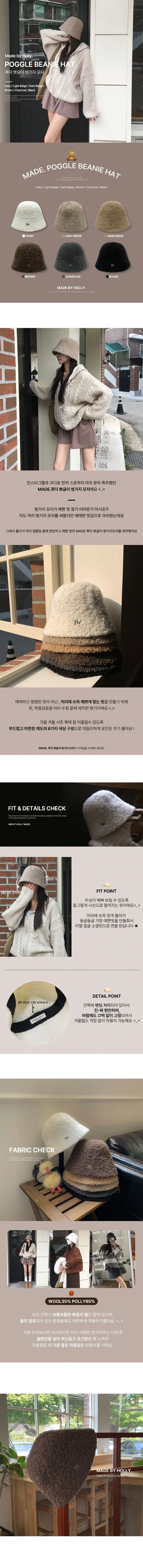 (6color/made)[울35/얼굴소멸핏] 폭닥 뽀글이 벙거지모자 버킷햇 봄 겨울모자 뽀글이모자 방한모자 울버킷햇 울모자 상세 이미지 4