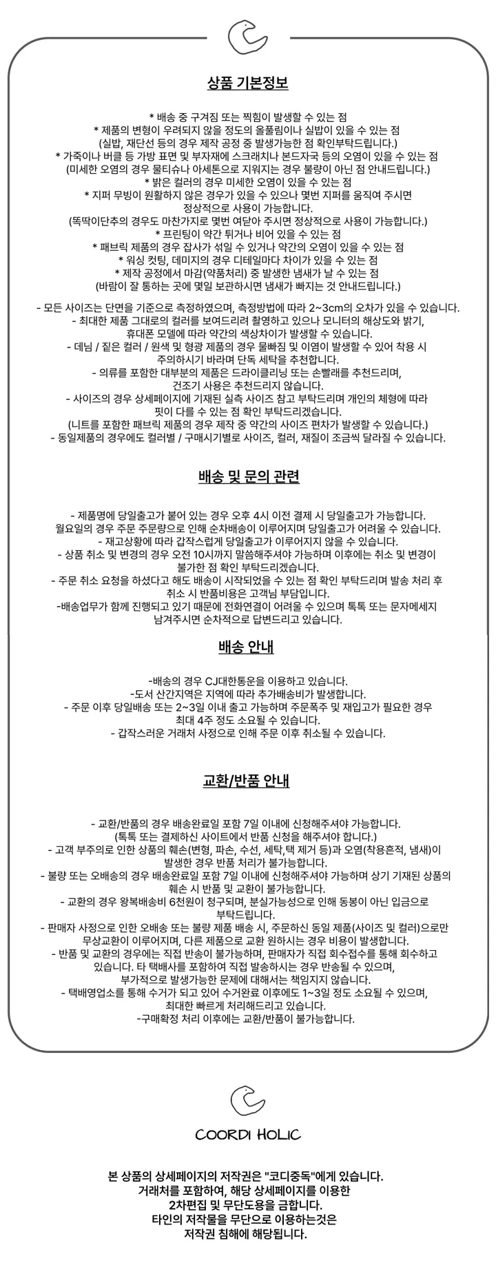 [왕귀여움🧸/포근포근] 이중 덤블 더플 양털 떡볶이 뽀글이 하이넥 숏코트 퍼 누빔 패딩 자켓 상세 이미지 8