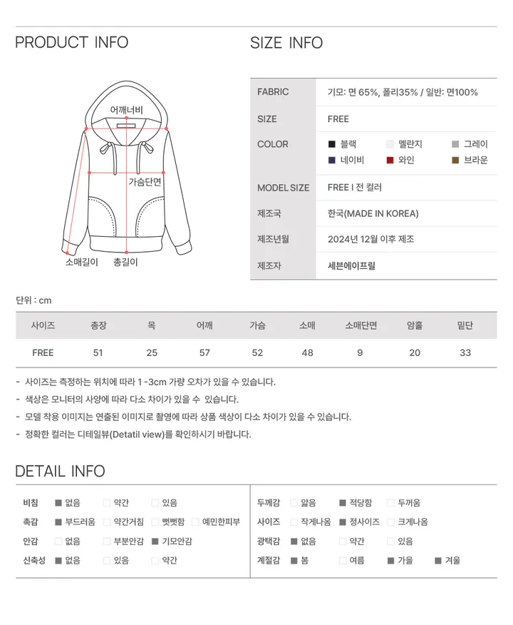 MADE💕[1만장돌파🚀] 핏대박 ver.2 크롭 후드 집업 투웨이 크롭집업 6color 상세 이미지 18