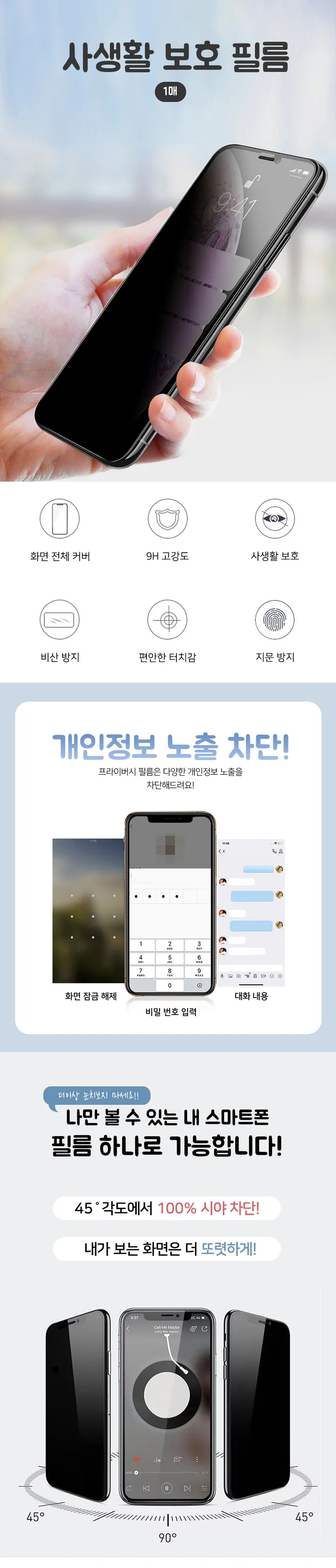 🏆최저가/BEST🏆 초슬림 투명 클리어 케이스 / 변색없는 투명 범퍼 케이스/ 투명케이스 아이폰&갤럭시 전기종 특가 상세 이미지 56
