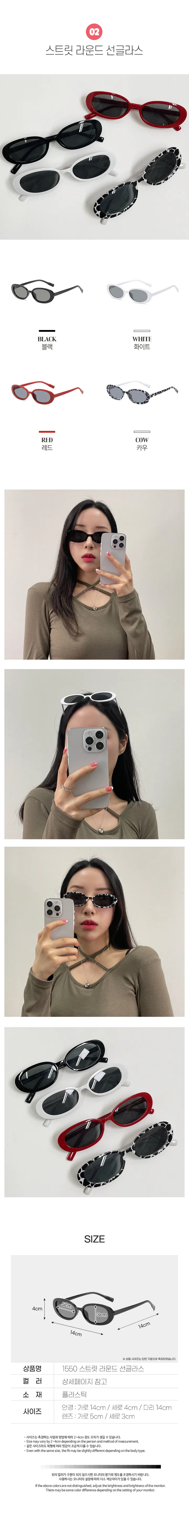 [1+1추가금X] 힙 스트릿 패션 선글라스 12종 모음 스퀘어 오버사이즈 쌩얼 여름 휴가 뿔테 안경 흠뻑쇼 y2k 긱시크 상세 이미지 3