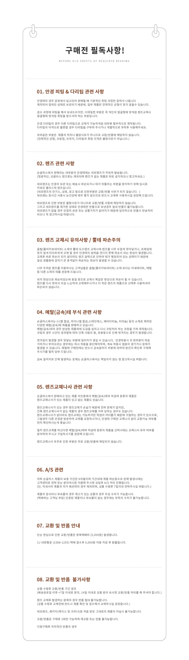 [당일출고]SCF-5061 오버사이즈 플랫바 남자 여자 커플 데일리 원형 라운드 큰 뿔테 여행 패션 선글라스 상세 이미지 6