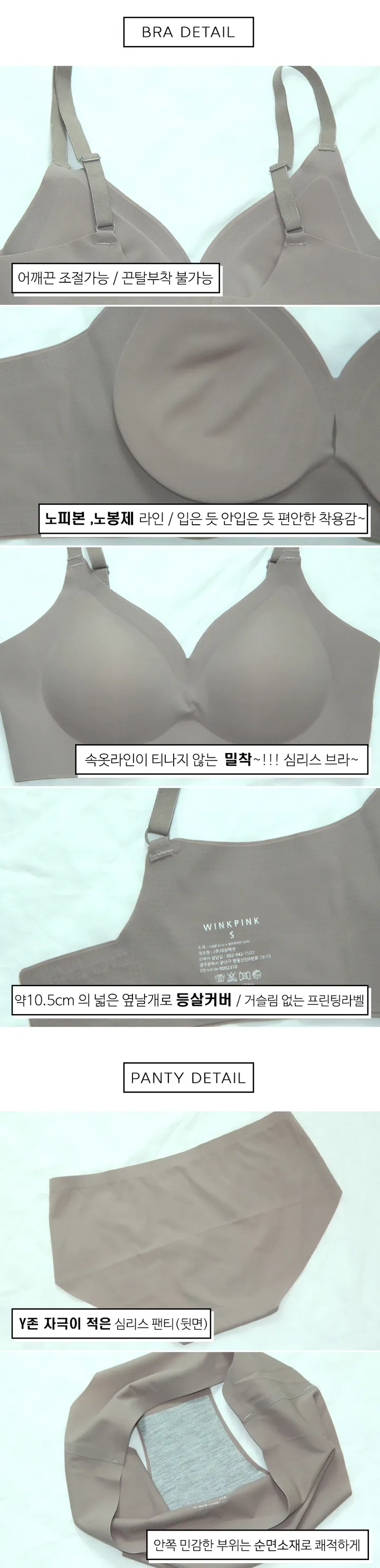 [볼륨업❤~XXL까지!👌] 보들보들한 심리스 밀착 볼륨업 노와이어 여성속옷 브라팬티세트 8색상 / N6050 상세 이미지 14
