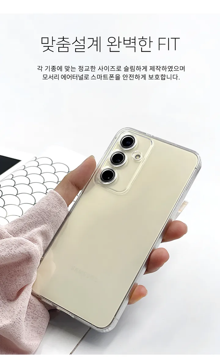 💖투명 젤리 풀커버 변색없는 폰케이스✌️갤럭시 S25 S24FE S23 울트라 S22 플러스 S21 A35 34 A32 A53 아이폰16 프로맥스 15 14 13 12 미니 11 상세 이미지 10
