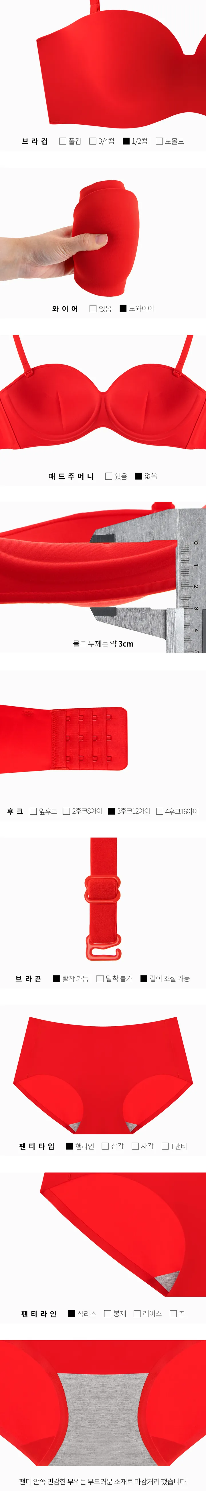 윗가슴볼륨🙆‍♀️ 릴리즈 뽕브라+팬티SET 상세 이미지 24