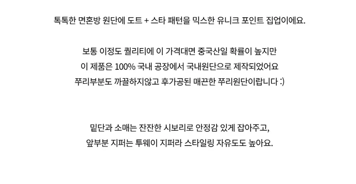 긴팔 티셔츠 -S1L34