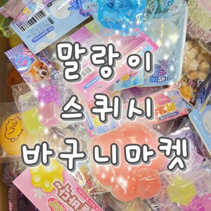 상품 썸네일