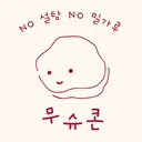 마켓 이미지