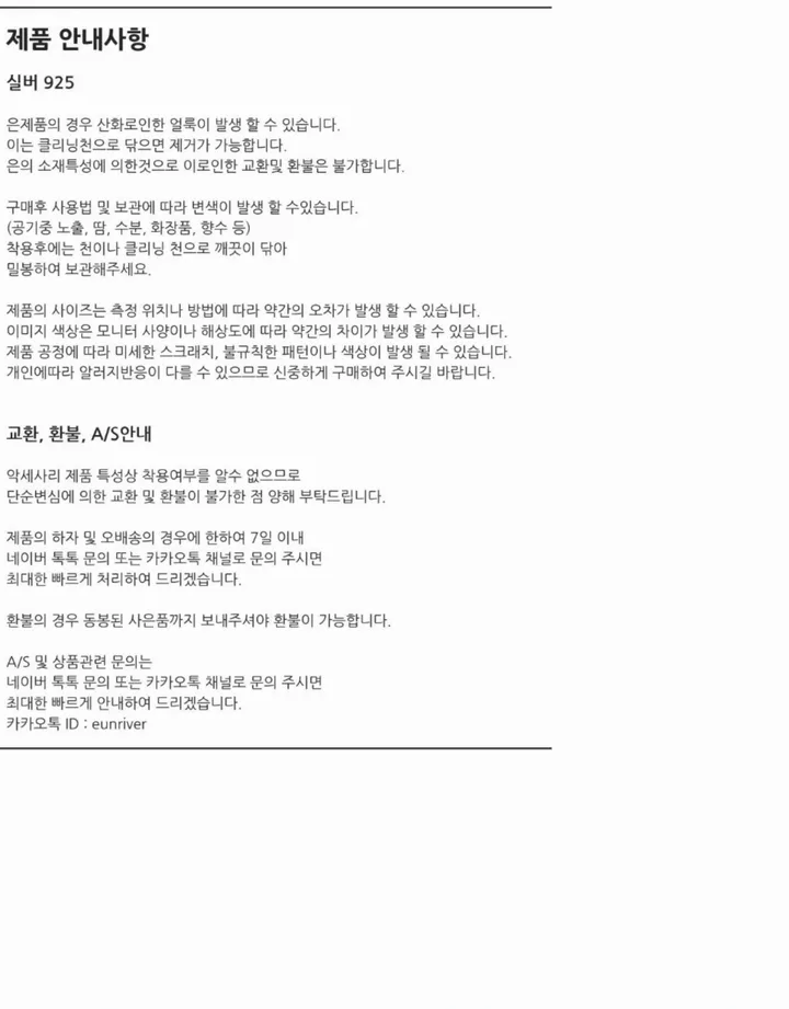 [고퀄]정품 스와로브스키 진주 목걸이(3color) 하객룩 데일리룩 데이트룩 상세 이미지 29