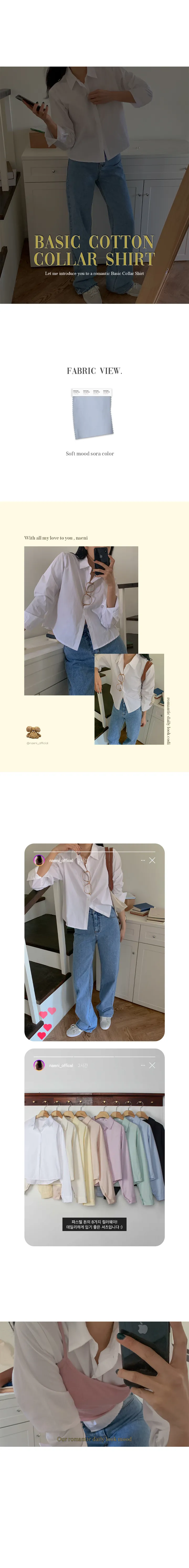 나이니