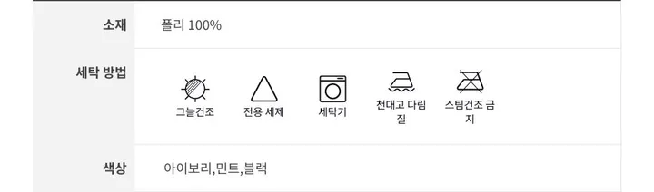 ✨허리잘록핏✨세트구성🖤[핏보장][하객룩추천][데이트룩코디] 시스루 블라우스&캉캉치마 투피스SET (3color) 상세 이미지 28