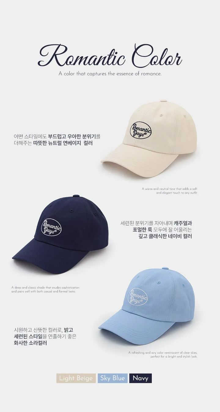 [자체제작]로맨틱데이즈 볼캡 상세 이미지 6