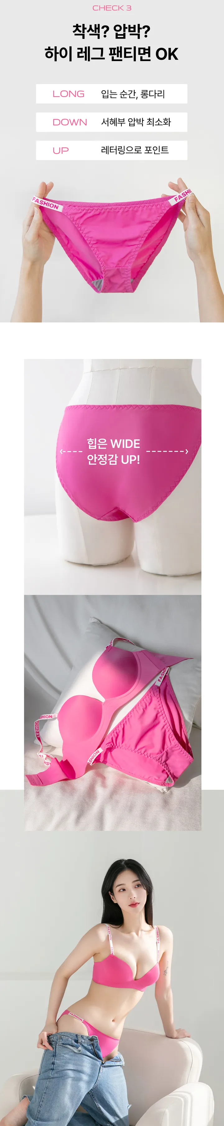 들뜸ZERO🤗솔리드 뽕브라+팬티SET 상세 이미지 15