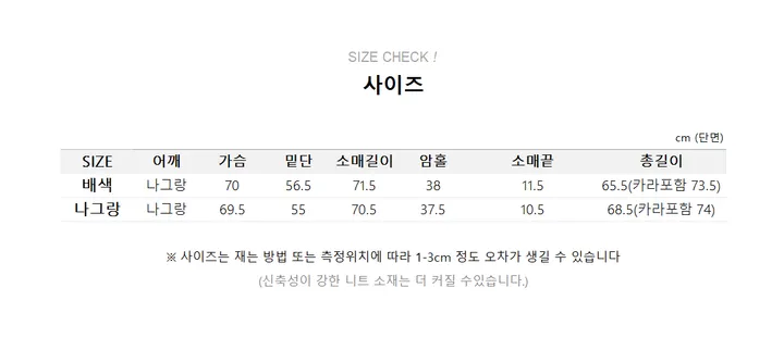 *묶음할인[MADE/투웨이] 가을필수템! 트랙라인 오버핏 집업 상세 이미지 5