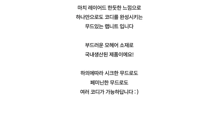 긴팔 티셔츠 -S1L24