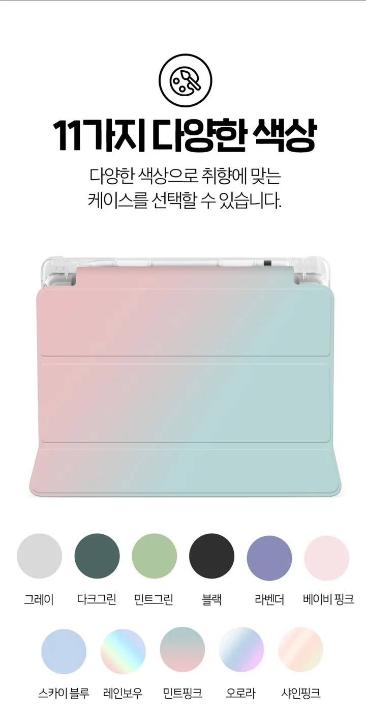 [재고할인] 아이패드 미니6세대 후면 반투명 케이스 상세 이미지 6