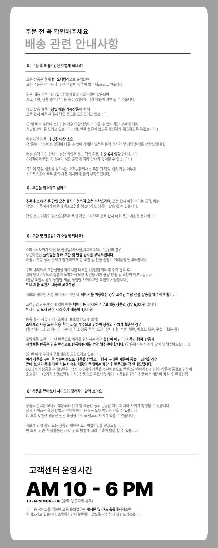 [1+1할인/퀄보장/⚡️오늘출발] 울 어깨숄 페이크 니트 가디건 무지 스트라이프 단가라 울 베이직 어깨니트 머플러 망토니트 상세 이미지 16