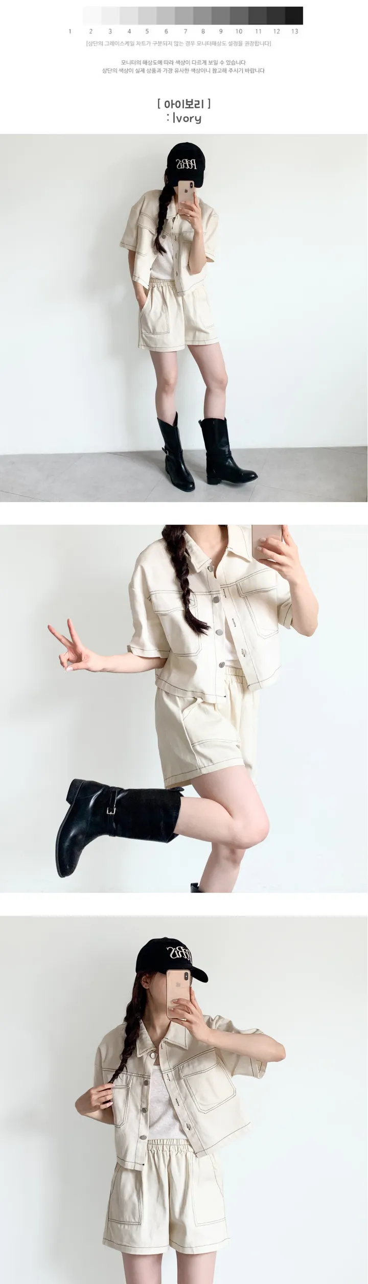 [만족도100%/셋업코디!] 크롭스티치자켓+허리밴딩팬츠 투피스 세트 - 2color 상세 이미지 6