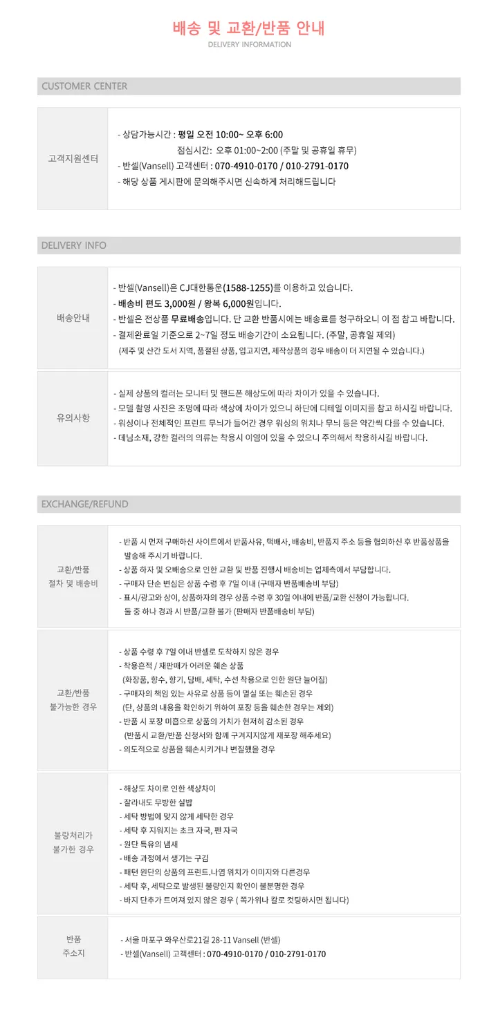 [S,M,L/2컬러] 하이웨스트 베이직 스판 숏팬츠 반바지 하이웨스트팬츠 스판  데일리룩 꾸안꾸 캐주얼룩 데이트룩 하객룩 상세 이미지 10