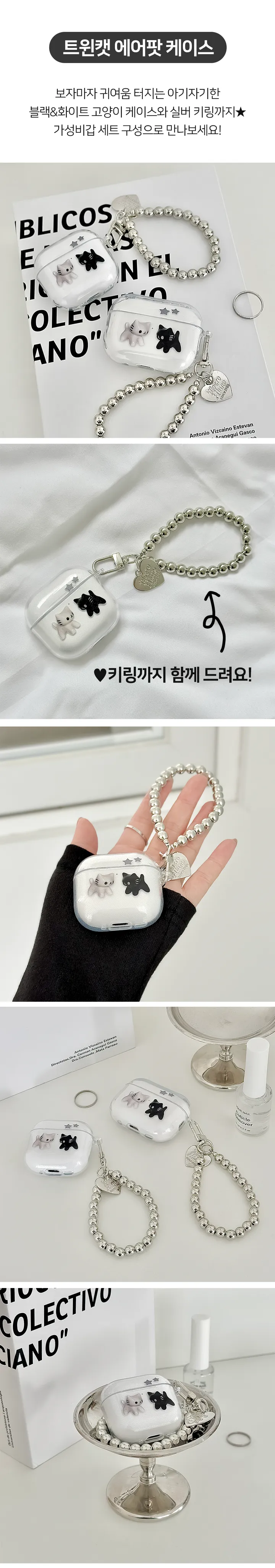[에어팟모음🎁당일출고]에어팟 케이스 투명 기본 하드 키링 세트 실리콘 젤리 가죽 고양이 글리터 귀여운 매트 1세대 2세대 3세대 4세대 프로 프로2 애플워치 스트랩 아이폰 16 상세 이미지 11