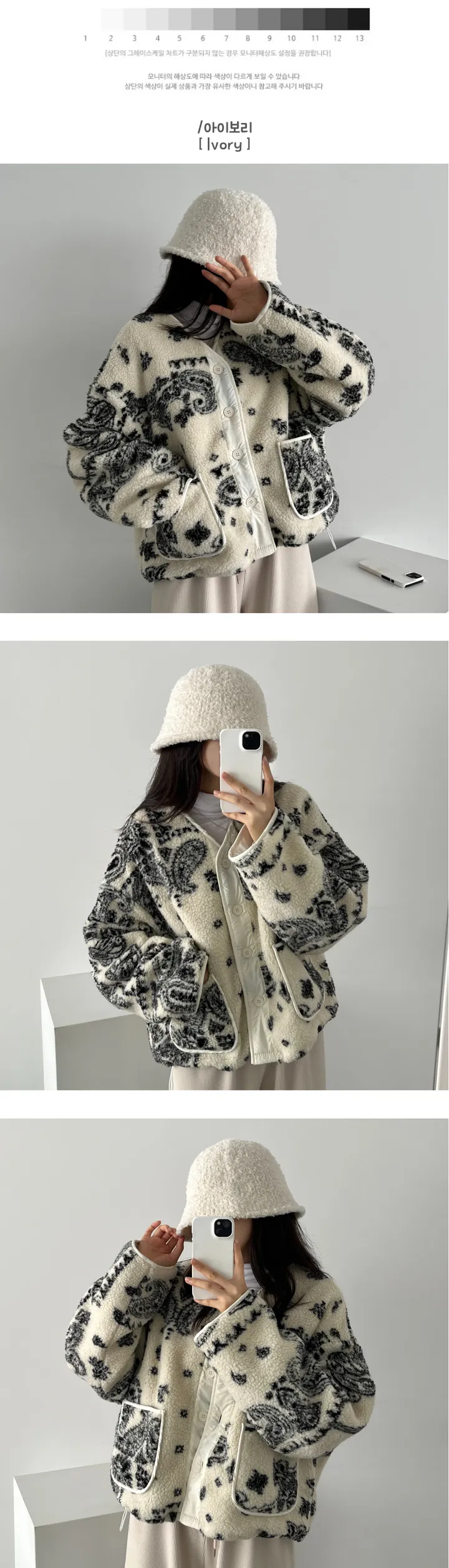 빈티지/유니크☃️] 스노우 패턴 레트로 후리스 깔깔이 노카라 자켓 점퍼 상세 이미지 21