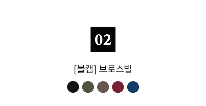 [6종/볼캡+캡가드증정💙] 신상 빈티지 Y2K 키치 자수 면 워싱 남녀공용 레트로 레터링 일반캡 캡모자 러닝모자 대두볼캡 깊은모자 캡모자추천 여자볼캡 면 볼캡 모자 야구모자 상세 이미지 9