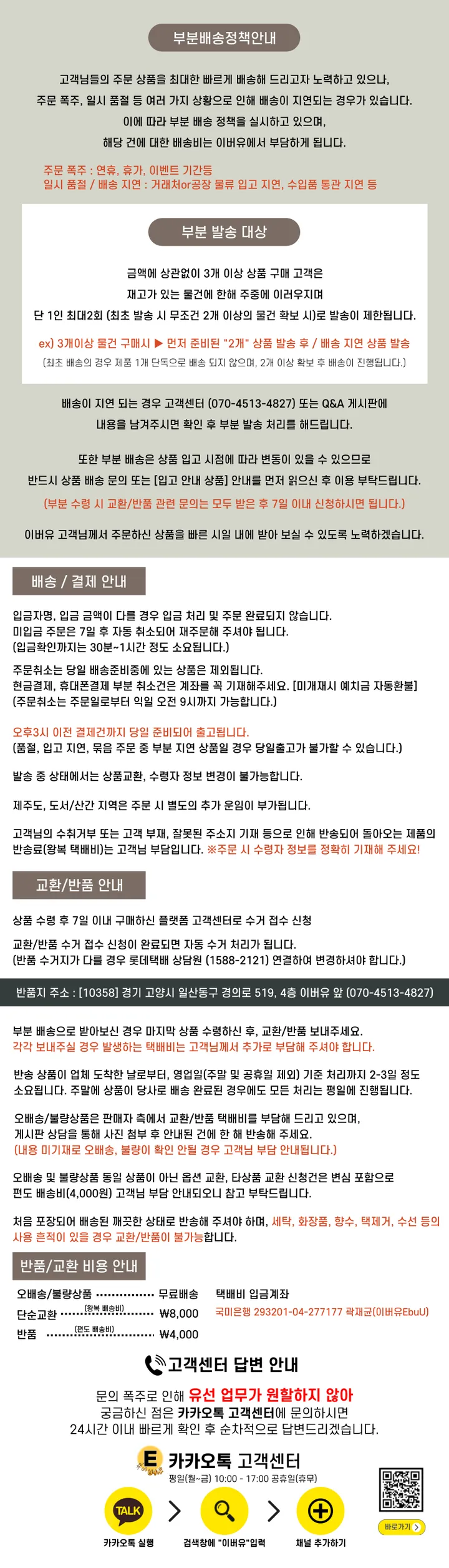 [데님세트/힙무드/y2k] 루즈핏 절개 데님 셔츠 + 3부 숏팬츠 SET 빈티지 청남방 데님 투피스 데님셔츠 데님반바지 진청 흑청 상세 이미지 29