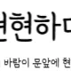 마켓 이미지