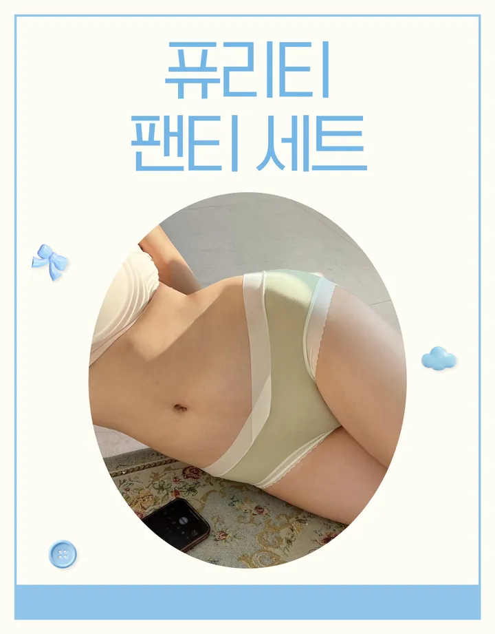 미친 편안함☁✨퓨리티 팬티 세트 / 편한 찰랑 소프트 노라인 신축성 코튼 삼각 데일리 무봉제 부드러운 면 심리스 기본 위생 스판 요일 언더웨어 상세 이미지 5