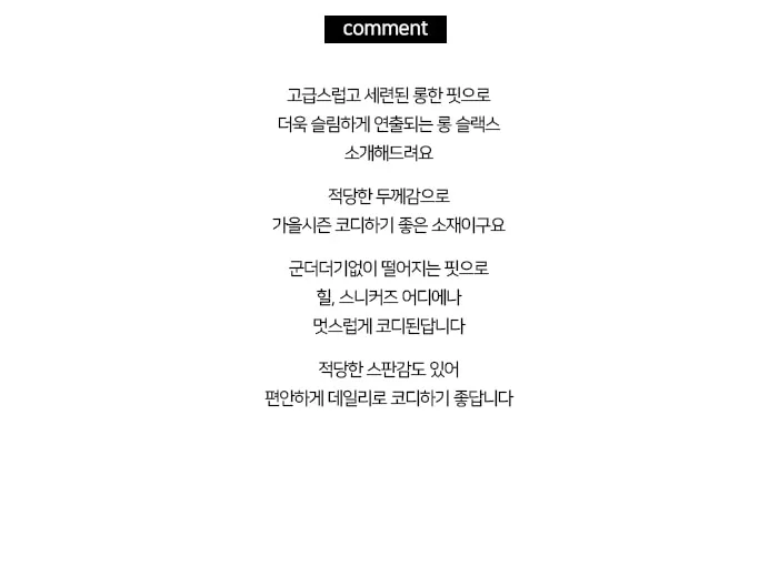 켈리 하이웨스트 부츠컷슬랙스 상세 이미지 2