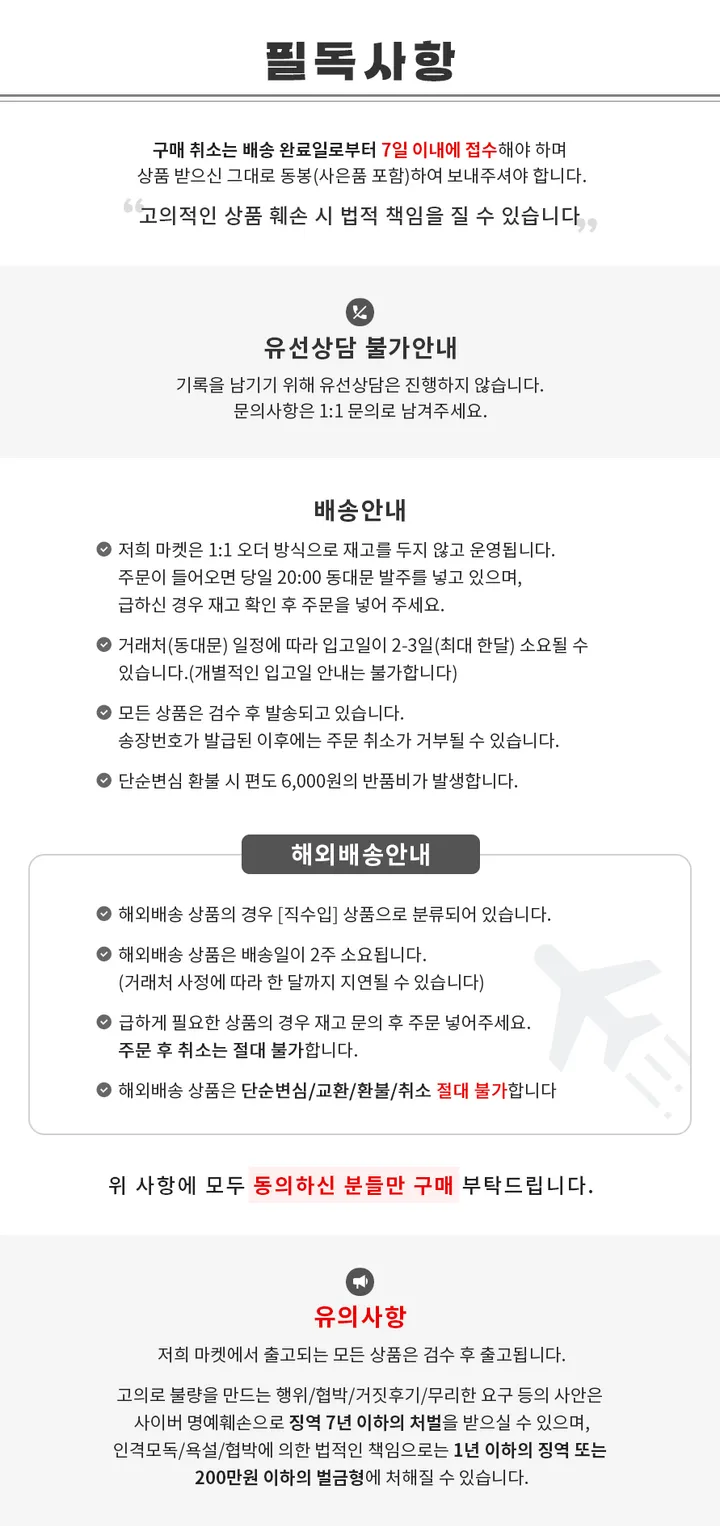 [M 당일발송][직수입][S~L사이즈] 빅사이즈 섹시투피스비서룩 오피스 회사원룩 와이셔츠 스커트 세트 상세 이미지 1
