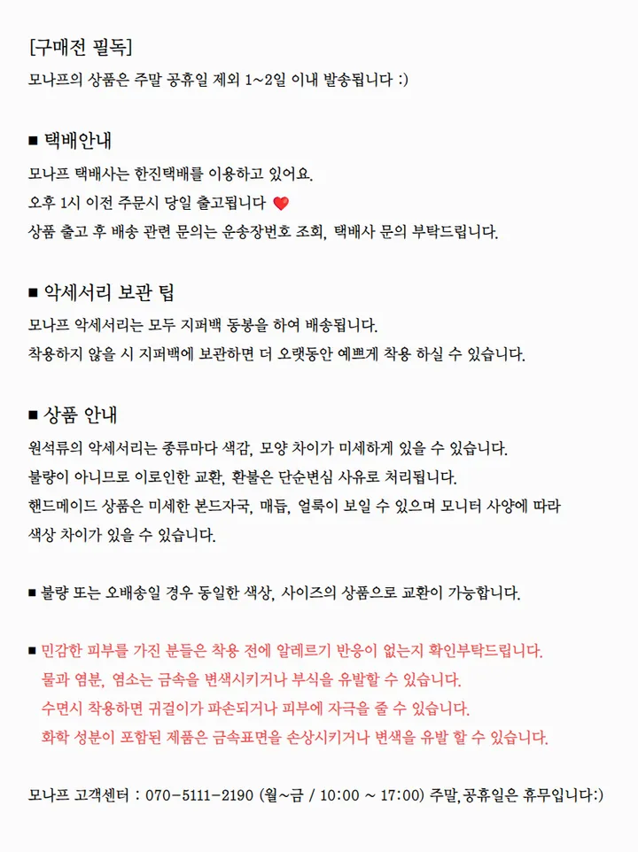 [2개이상 구매 할인❤️] 12컬러 탄생석 체인 목걸이 써지컬스틸 커플 우정 데일리 베이직 상세 이미지 58