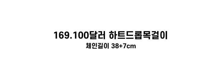 [130종류/주폭/전체세일/소장가치]남녀공용 스트릿 목걸이세트 모음 힙스타일목걸이 유니크목걸이 커플목걸이 레터링 상세 이미지 294