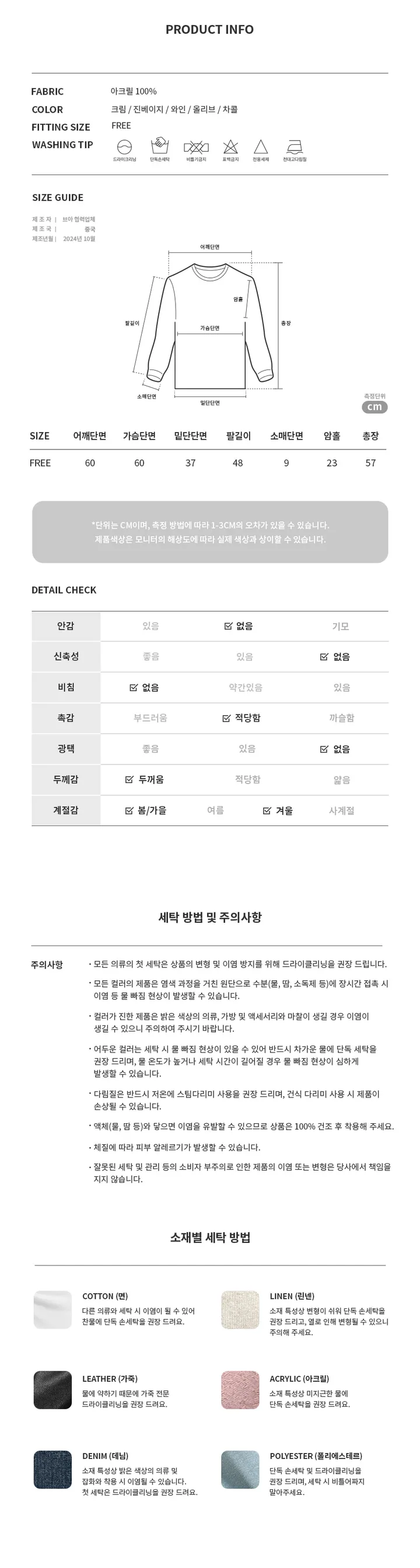 [도톰따뜻🧶아방핏]폭닥 투웨이 하이넥 루즈핏 꽈배기 니트 집업(5color) 상세 이미지 41