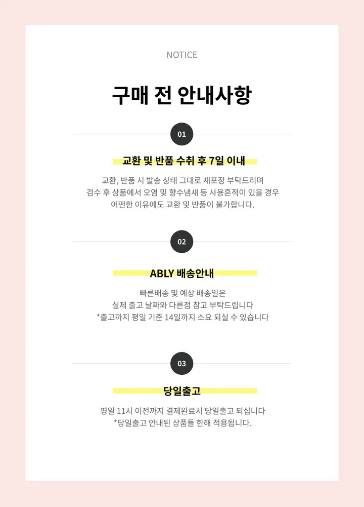 [특별할인🍀/살안타템]  벨라 가디건-2color 상세 이미지 1