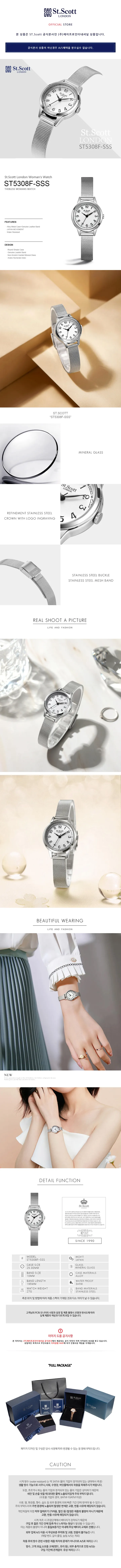 *주문폭주* 더블레스 워치 ST5308SSS (2가지 문자판 선택가능) 상세 이미지 6