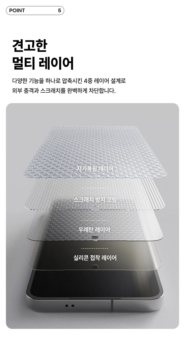 [🚀오늘출발/아이폰16E/갤럭시S25/최저가🚀] 폰케이스&필름 모음전 범퍼 젤리 하드 카드수납 맥세이프 사생활보호 지문방지 강화유리 후면 아이폰 16 15 갤럭시 S25 울트라 상세 이미지 169