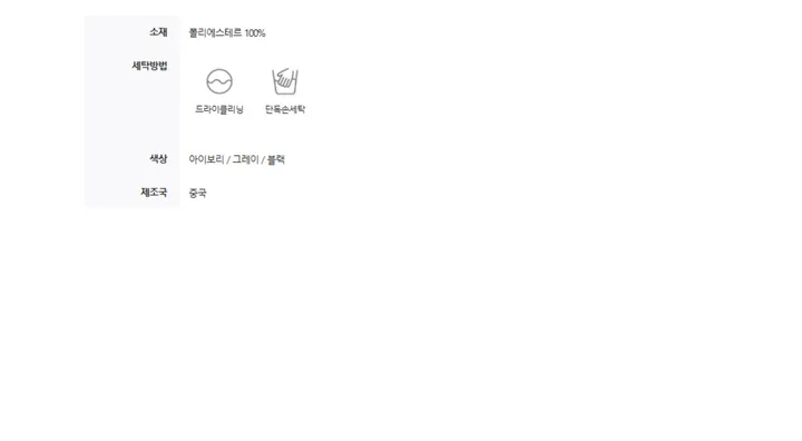 chiffon cake shoulder bag (3color) / 쉬폰 케이크 숄더 백 상세 이미지 13